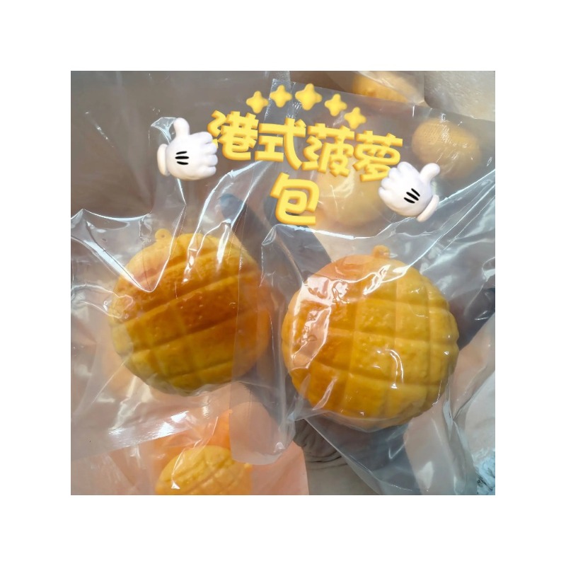 Food-Shaped Stress Ball Pineap - Food & Snacks Coloring Book Bold & Easy Pdf avaliação e preço
