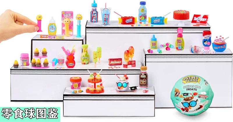 MGA Miniverse Mini Blind Ball  - Food Snacks Box avaliação e preço
